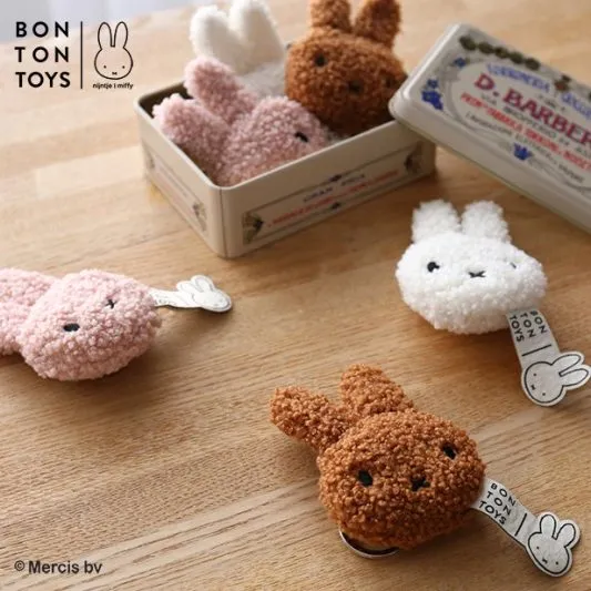 Miffy: Keychain Tiny Teddy Pink